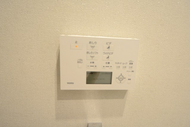 ライオンズマンション護国寺第３ トイレ