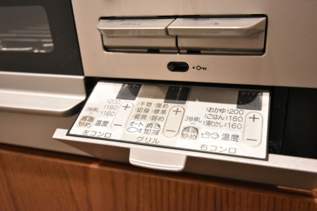 三井音羽ハイツ キッチン