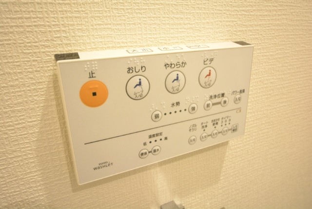 ニュー池尻マンション トイレ