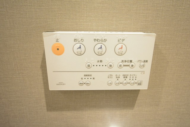 グリーンヒル小石川 トイレ