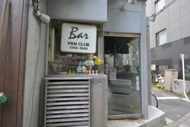 ニュー池尻マンション