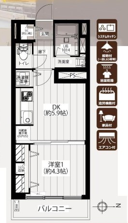 ニュー池尻マンション　間取り図
