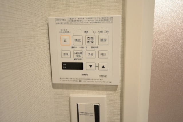 大森山王リハイム バス