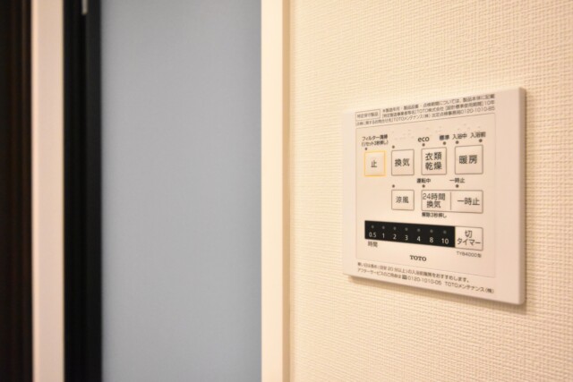 三井音羽ハイツ 浴室