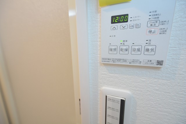 サングリア中目黒 バス