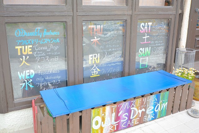 大津シーハイツ