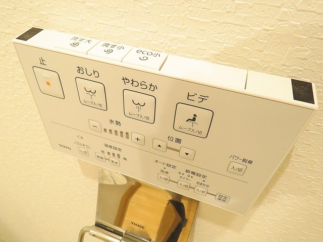 パストラルハイム西蒲田　トイレ