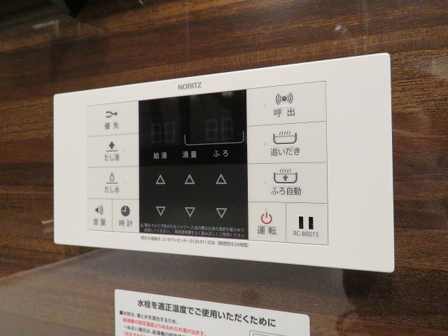 グリーンヒル小石川　設備