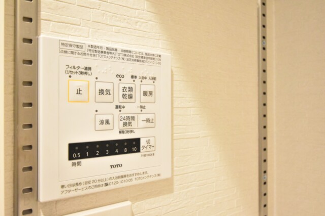 メゾン池尻大橋 浴室