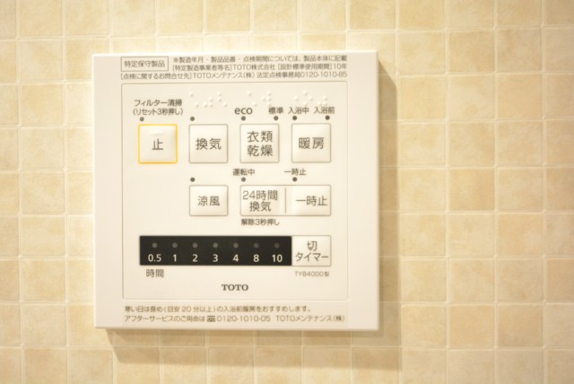 マンション都立大 浴室