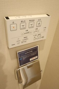大森山リハイム トイレ
