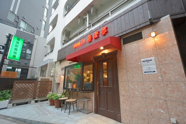 ニュー池尻マンション