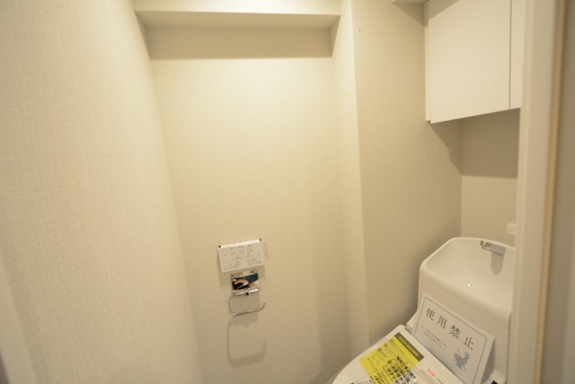 大森山王リハイム トイレ