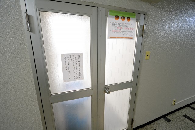 中銀小石川マンシオン フロアゴミ置