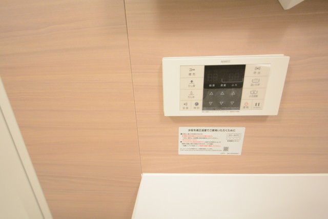 大森山王リハイム バス