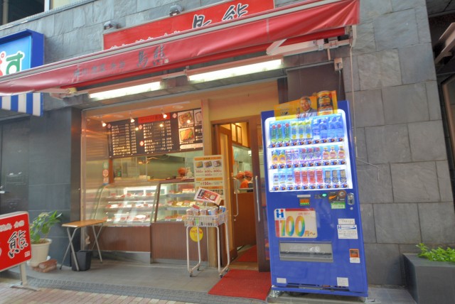 中銀小石川マンシオン商店街