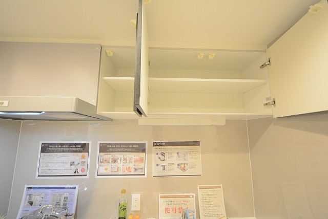 ツインシティ キッチン