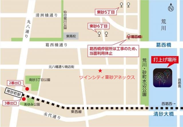 ツインシティ東砂アネックス