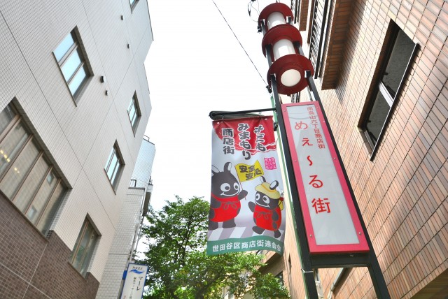 南烏丸パーク・ホームズ