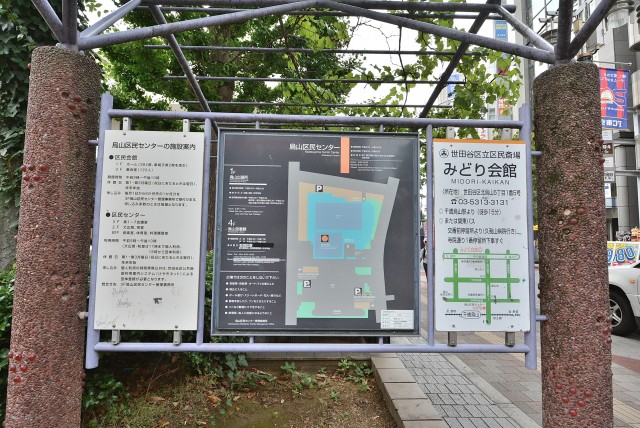 南烏丸パーク・ホームズ