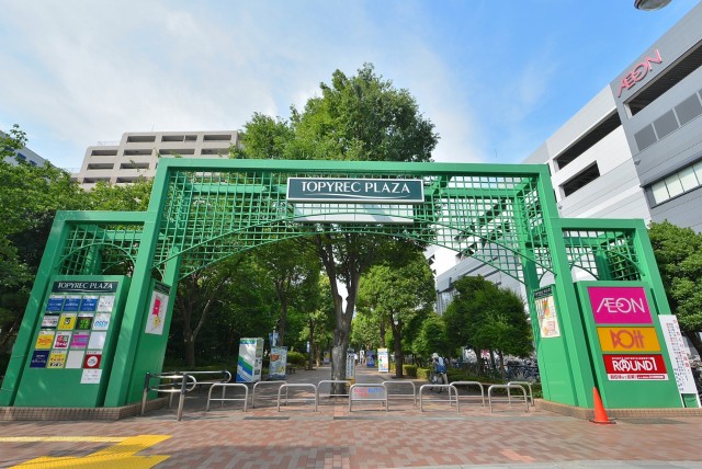 トピレックプラザ