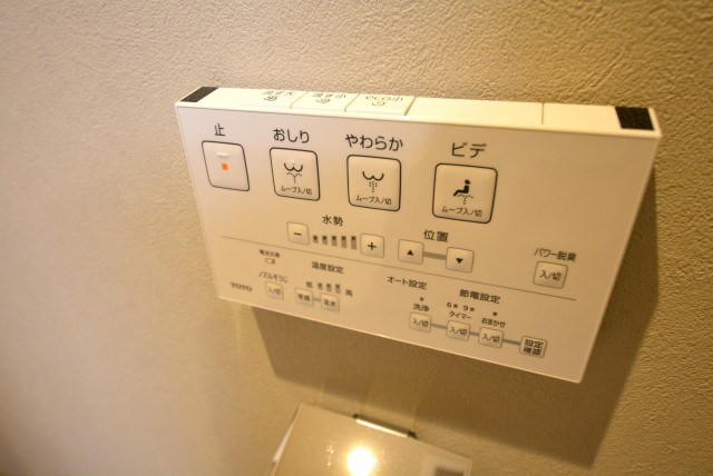 マンション小石川 トイレ