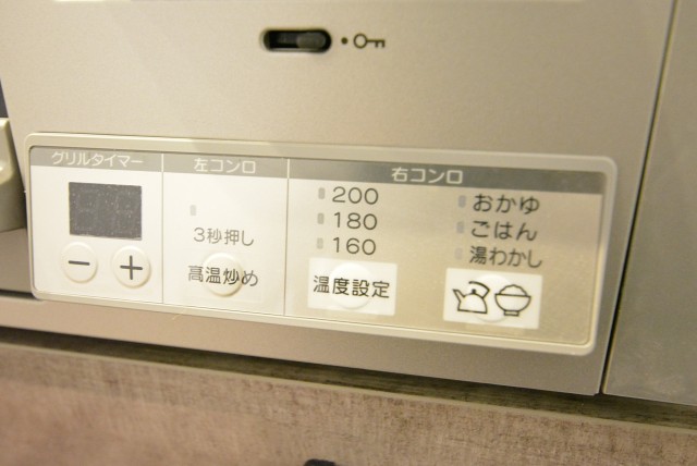 ニューライフ等々力 キッチン