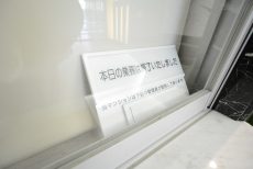 プライア渋谷エントランス