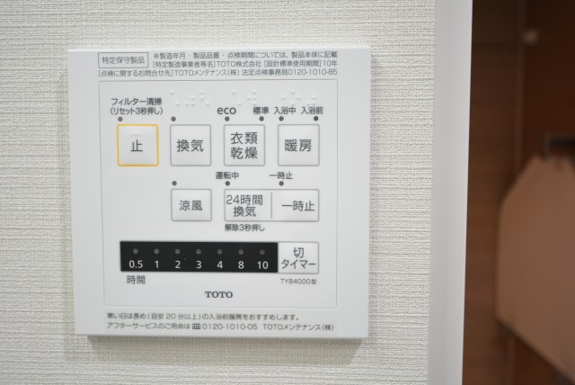 ニューライフ等々力 浴室