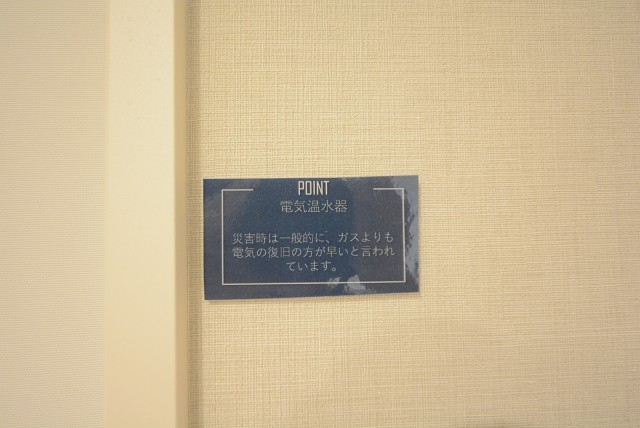 藤和半蔵門コープ