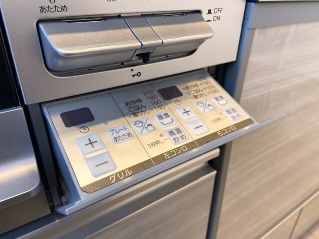 牛込中央マンション キッチン