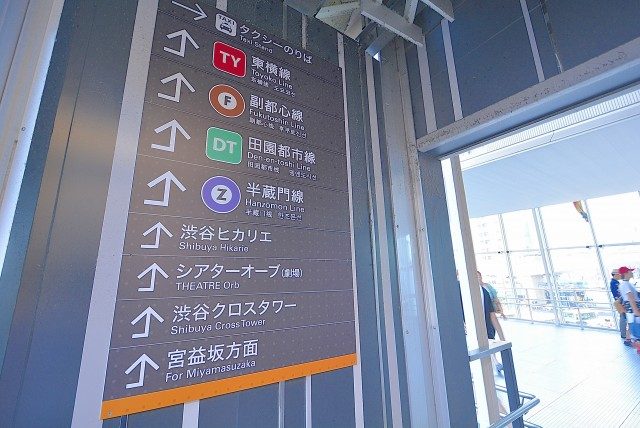 プライア渋谷渋谷～マンション