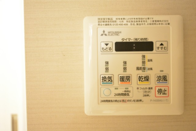 マンション第二明大前 浴室