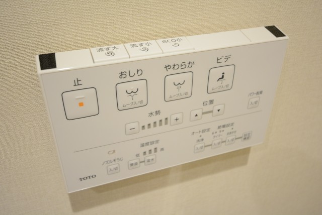 日商岩井本郷マンション トイレ