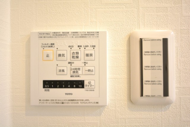 クレベール西新宿 浴室