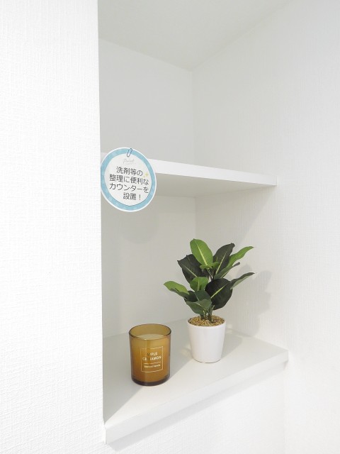 瀬田サンケイハウス　洗濯機置場横の棚
