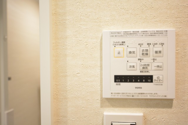 メガロン大森 浴室