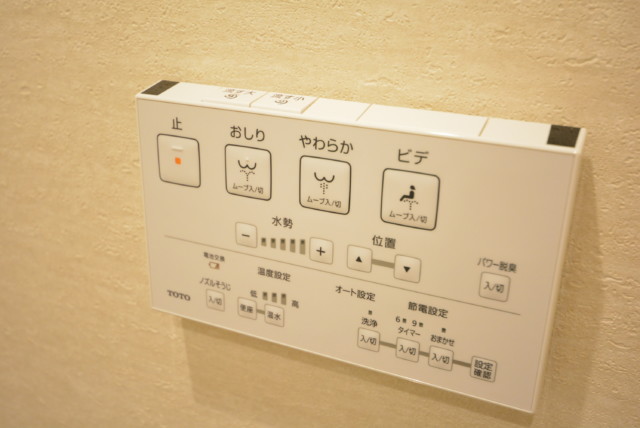 メガロン大森 トイレ