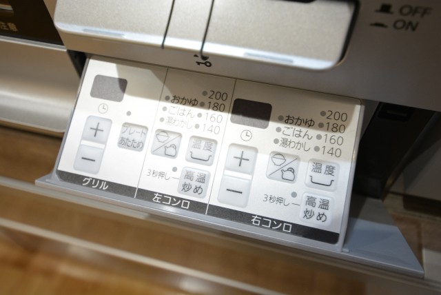 自由が丘センチュリーマンション キッチン