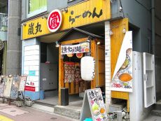 ビレヂ五反田　周辺