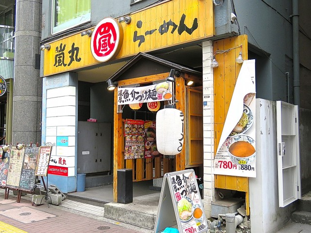 ビレヂ五反田　周辺