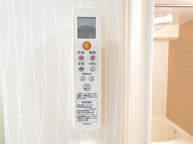 山王スカイマンション　バスルーム設備