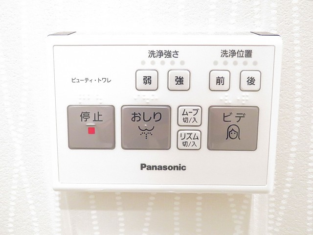 山王スカイマンション　トイレ