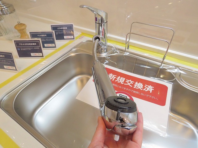 多摩川芙蓉ハイツ　キッチン