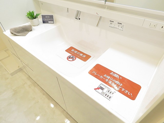 多摩川芙蓉ハイツ　洗面化粧台