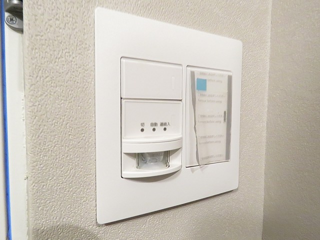 馬事公苑前ハイム　人感センサー