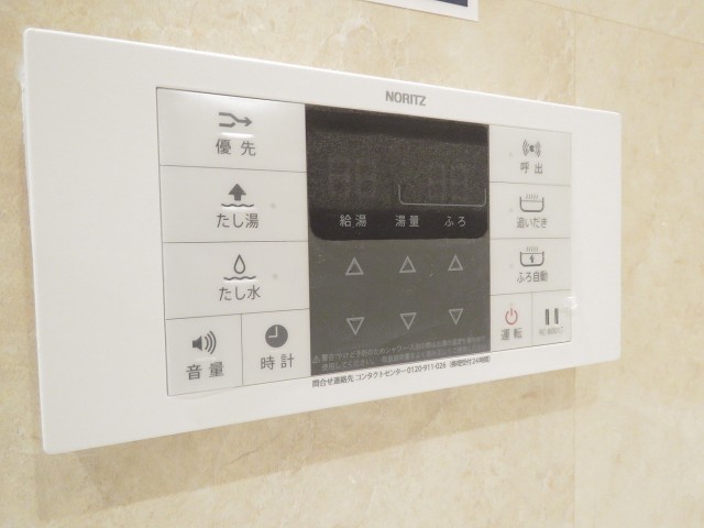 多摩川芙蓉ハイツ　追い焚き機能