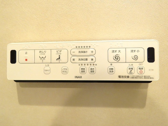 馬事公苑前ハイム　トイレ