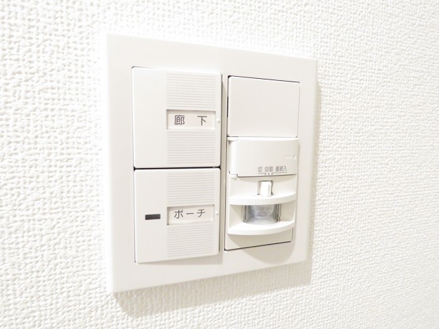 馬事公苑前ハイム　人感センサー