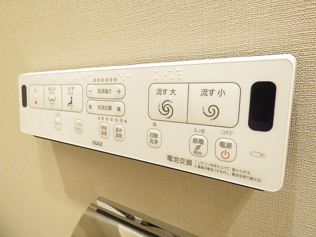 フラット田園調布　トイレ